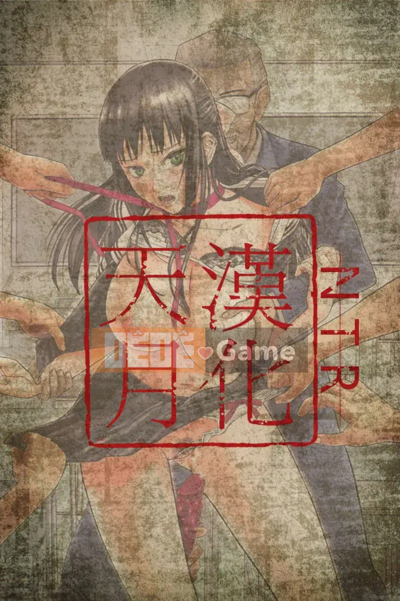 [Hiroaki Hori] Daydream - Falling into Meat -