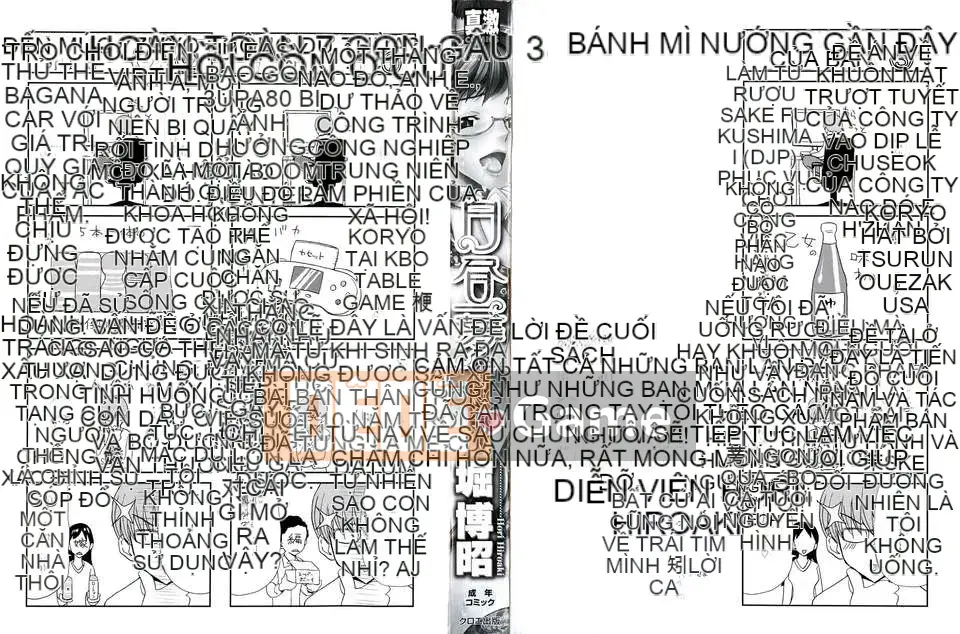 [Hiroaki Hori] Daydream - Falling into Meat -