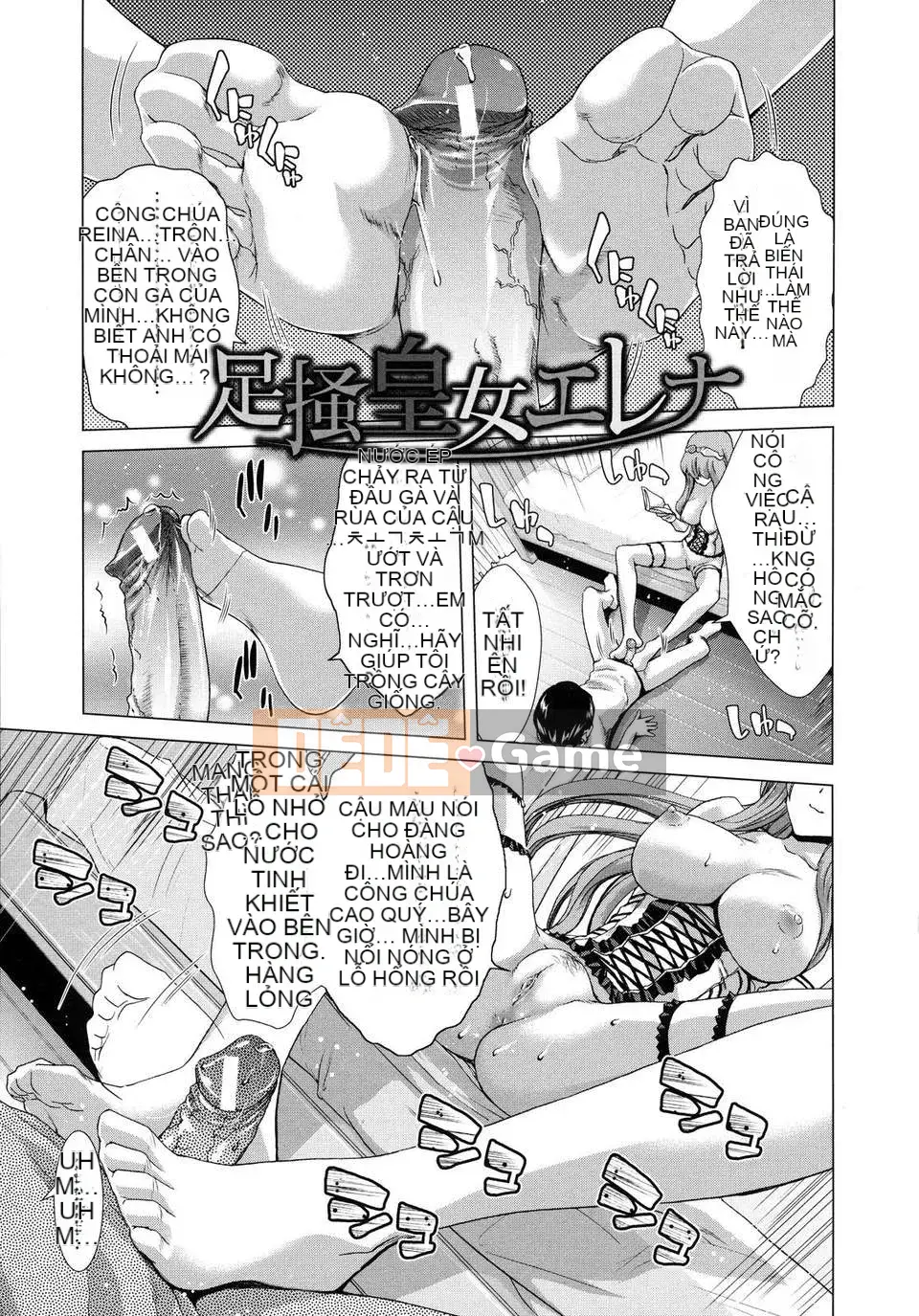 [Hiroaki Hori] Daydream - Falling into Meat -