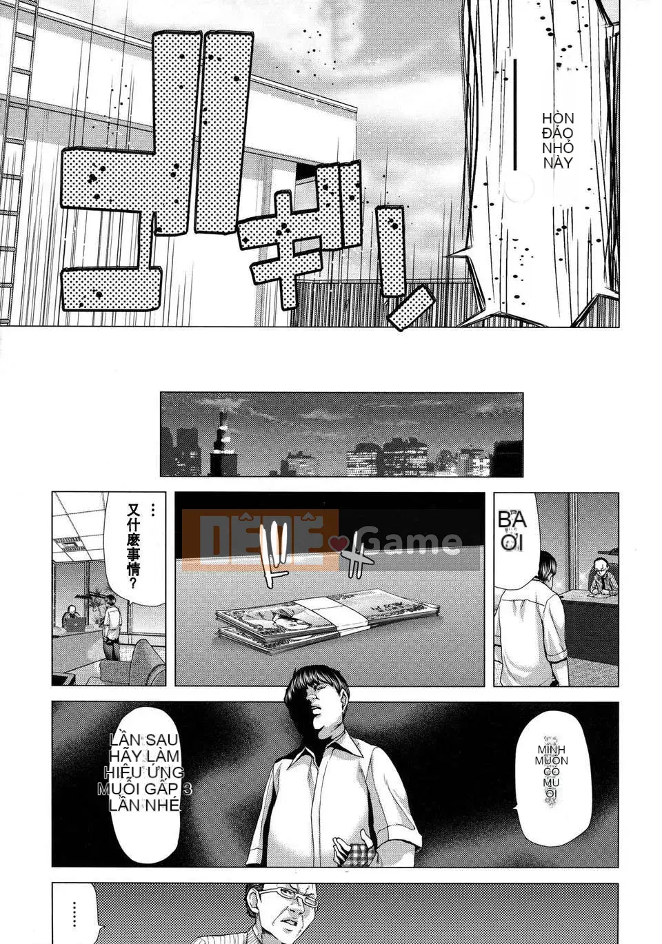 [Hiroaki Hori] Daydream - Falling into Meat -