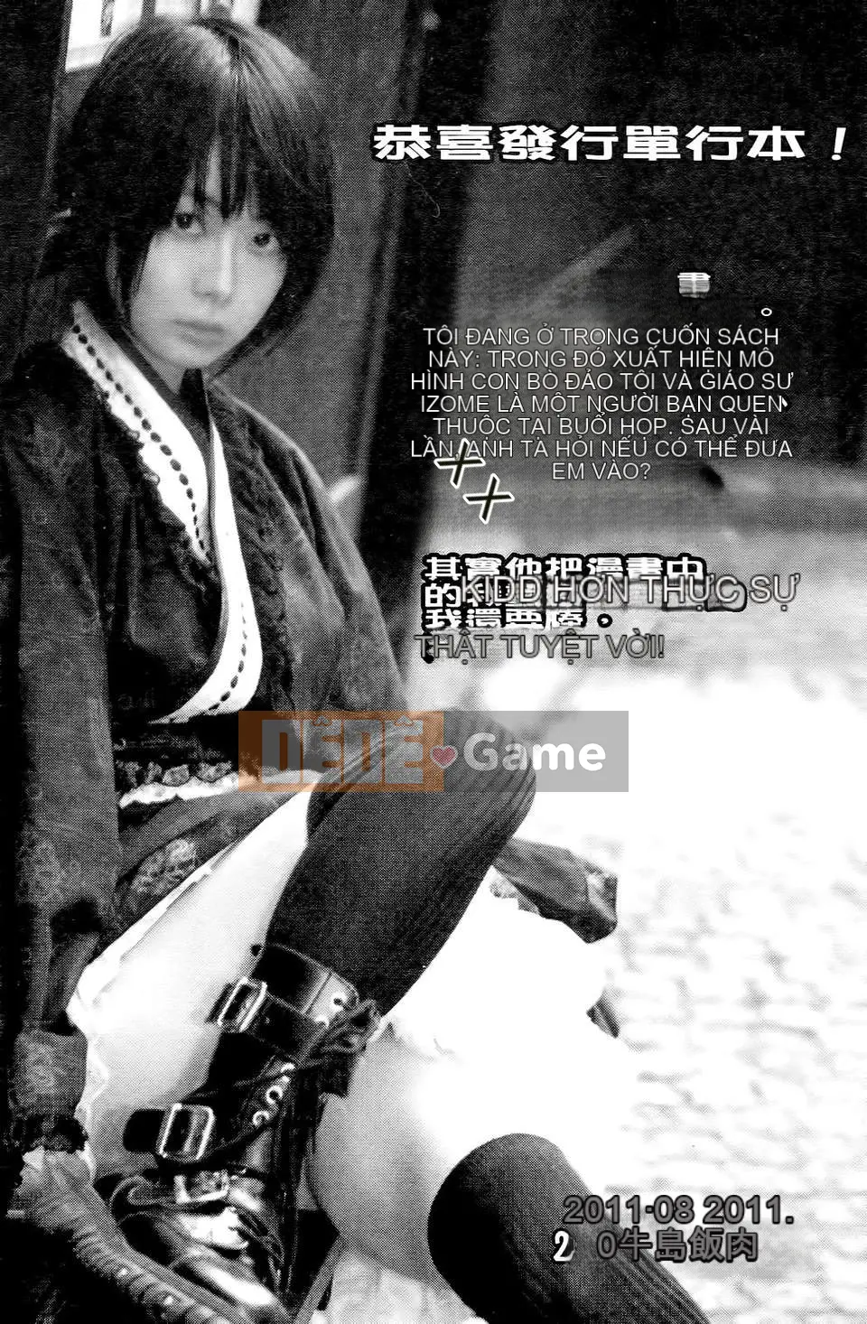 [Isami Nozomi] Ushijima thịt ngon