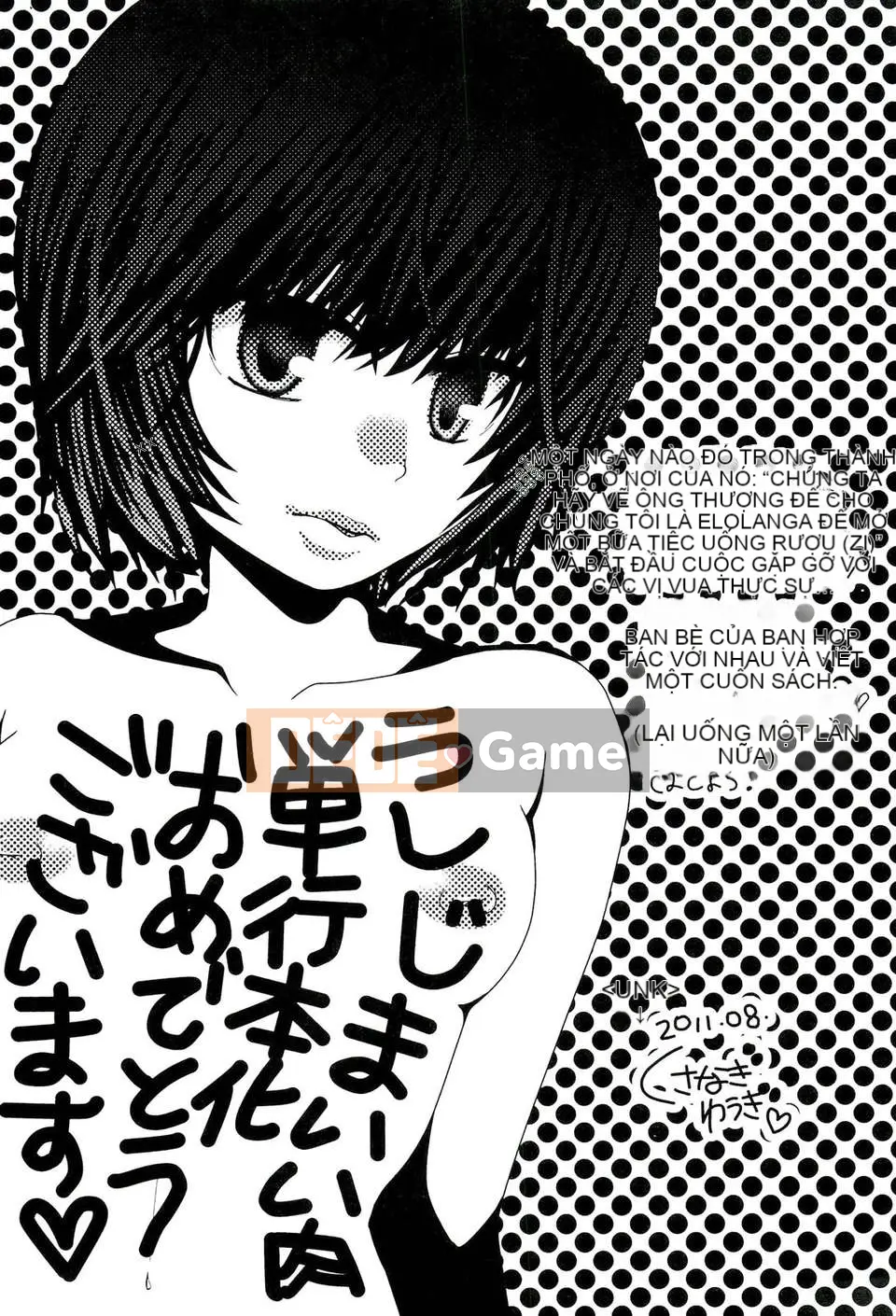 [Isami Nozomi] Ushijima thịt ngon