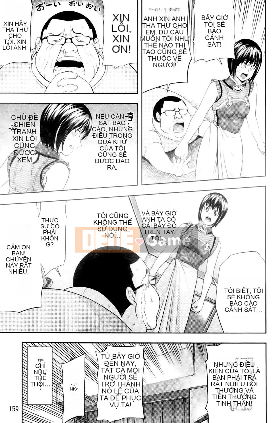 [Isami Nozomi] Ushijima thịt ngon