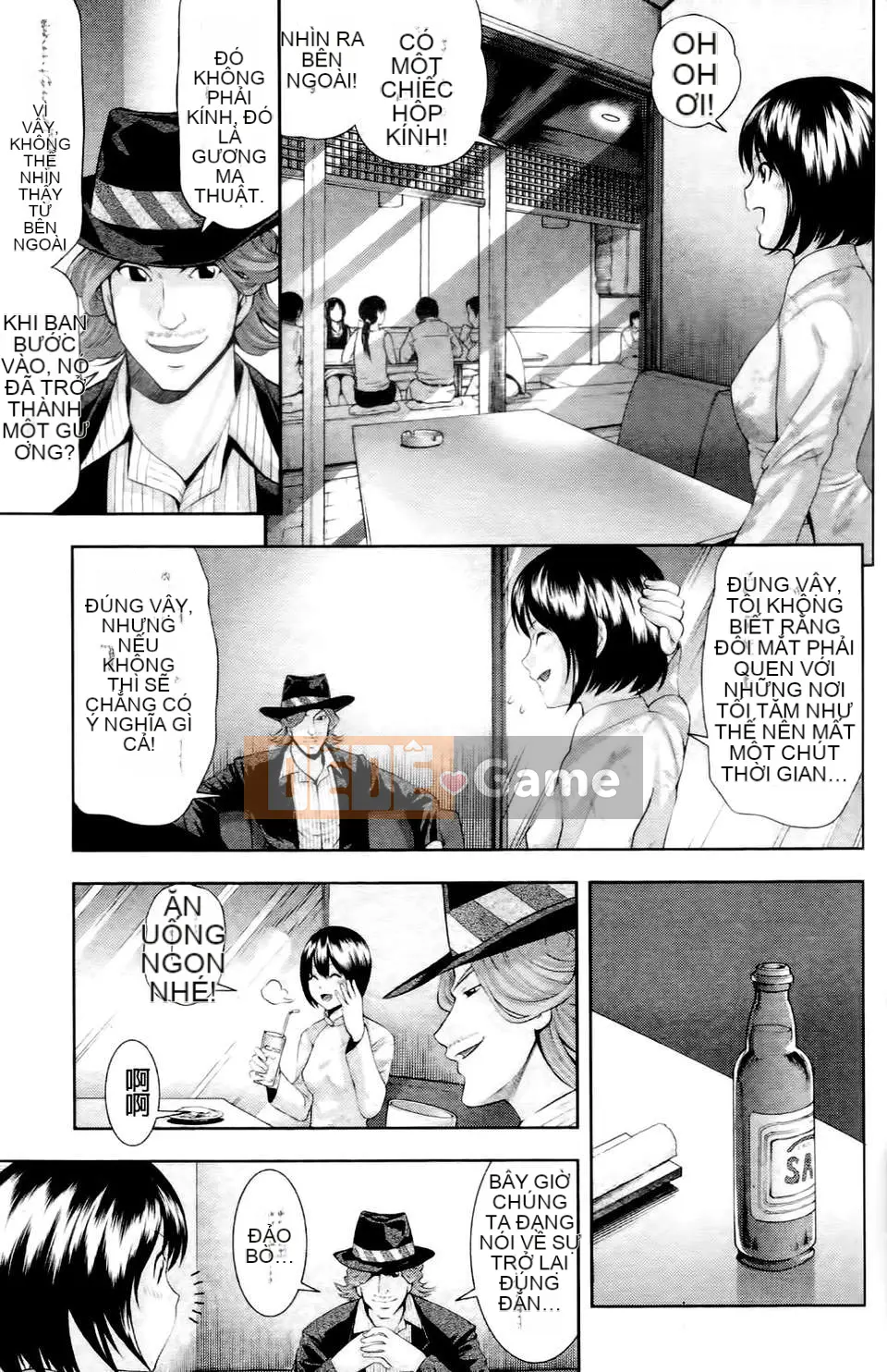 [Isami Nozomi] Ushijima thịt ngon