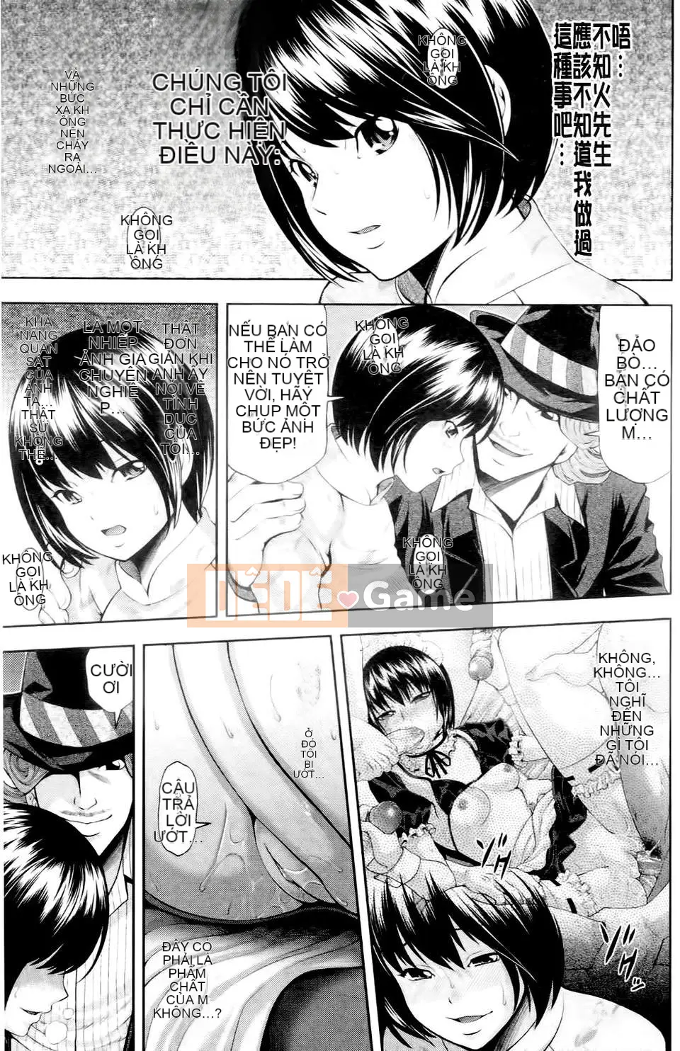 [Isami Nozomi] Ushijima thịt ngon