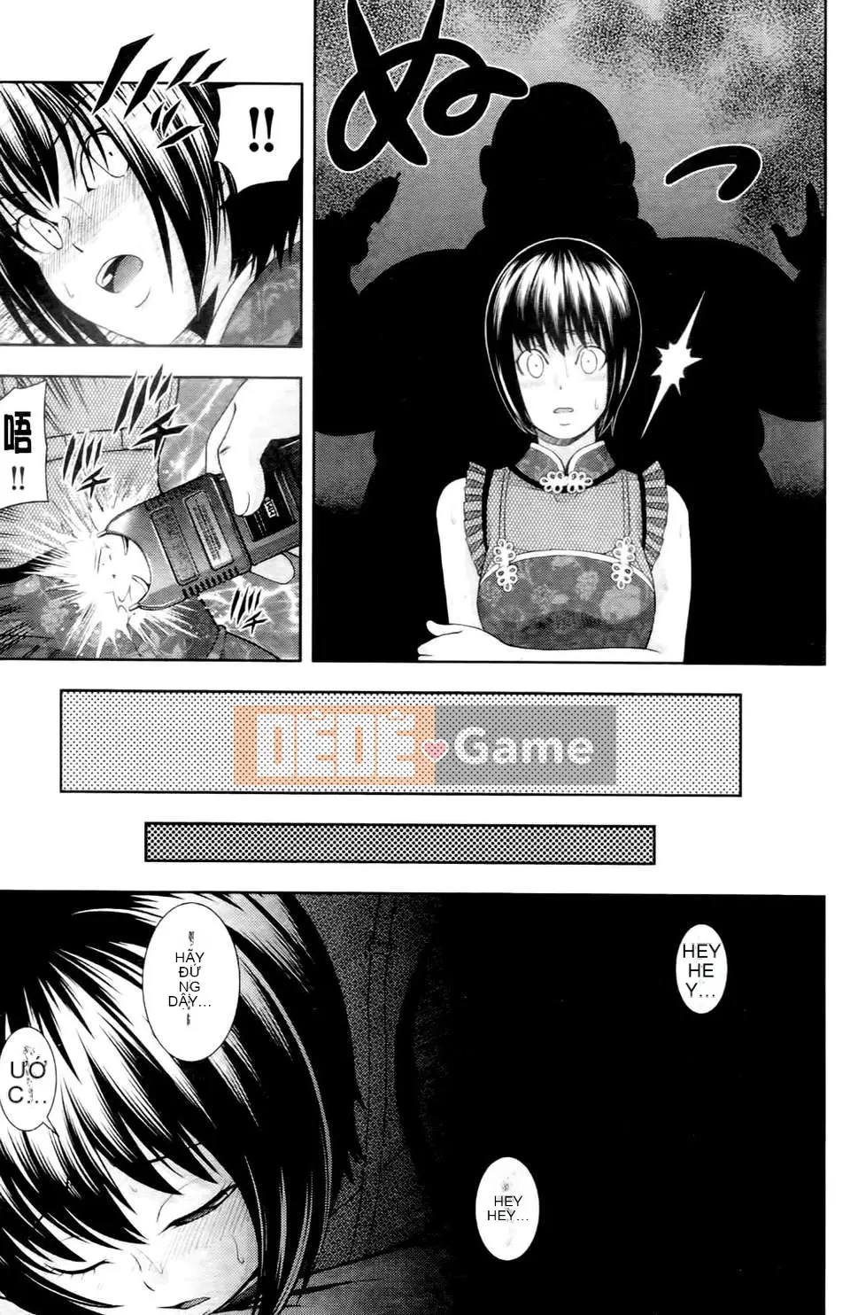 [Isami Nozomi] Ushijima thịt ngon