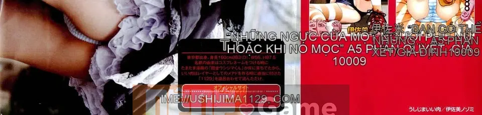 [Isami Nozomi] Ushijima thịt ngon