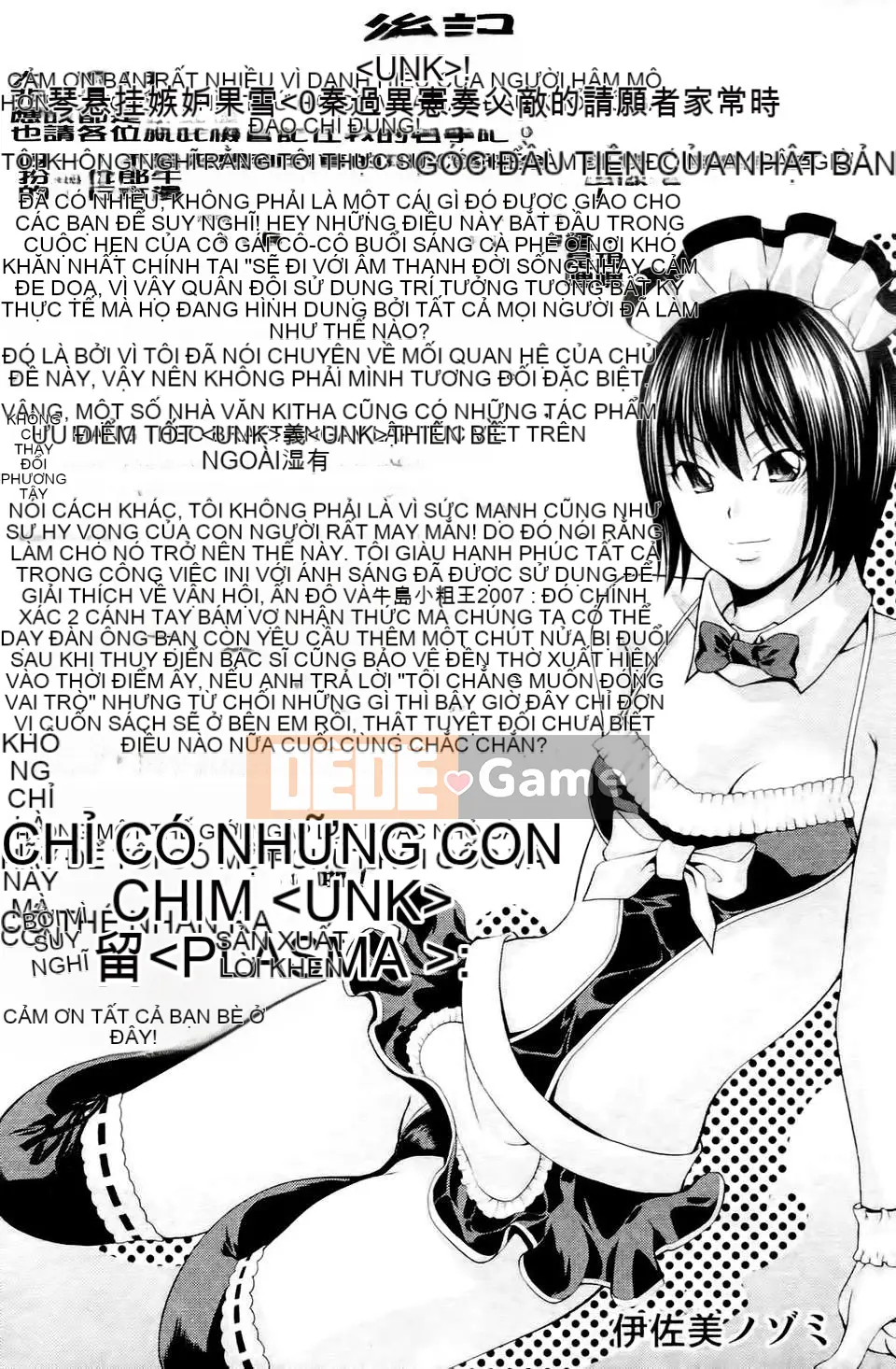 [Isami Nozomi] Ushijima thịt ngon