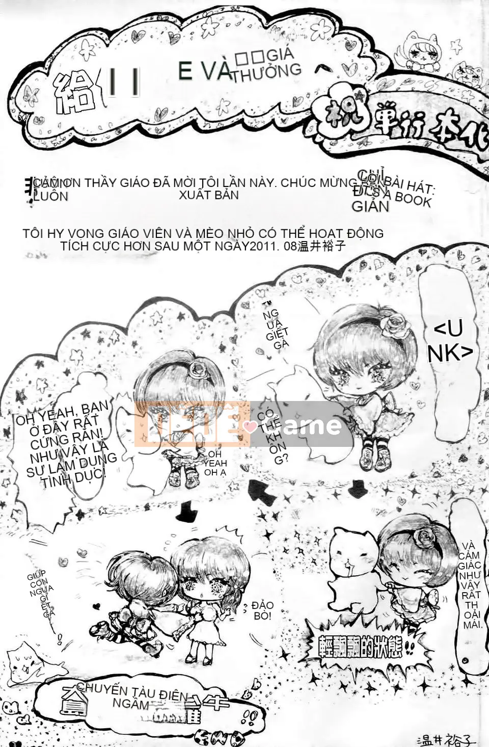 [Isami Nozomi] Ushijima thịt ngon