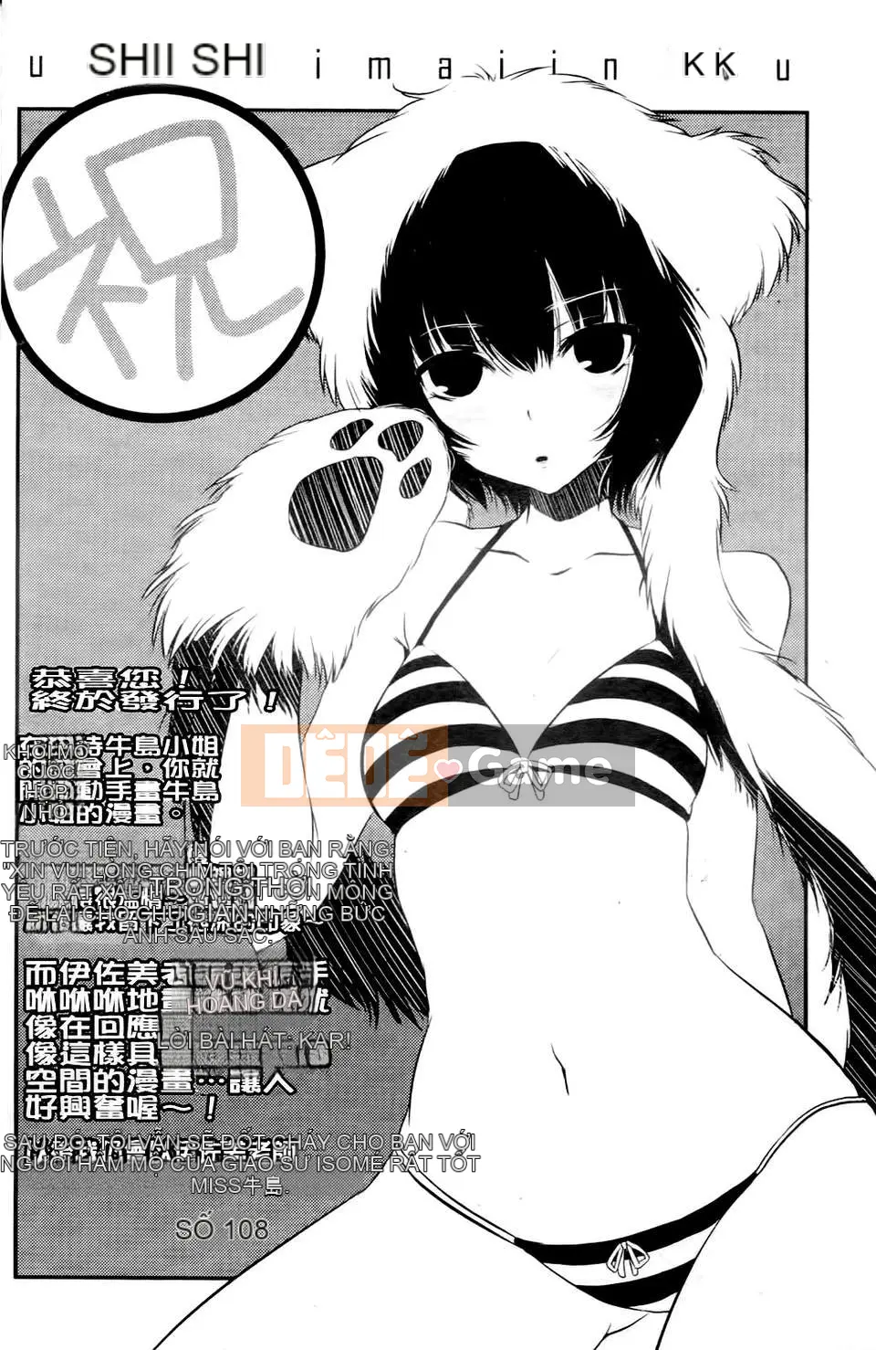 [Isami Nozomi] Ushijima thịt ngon