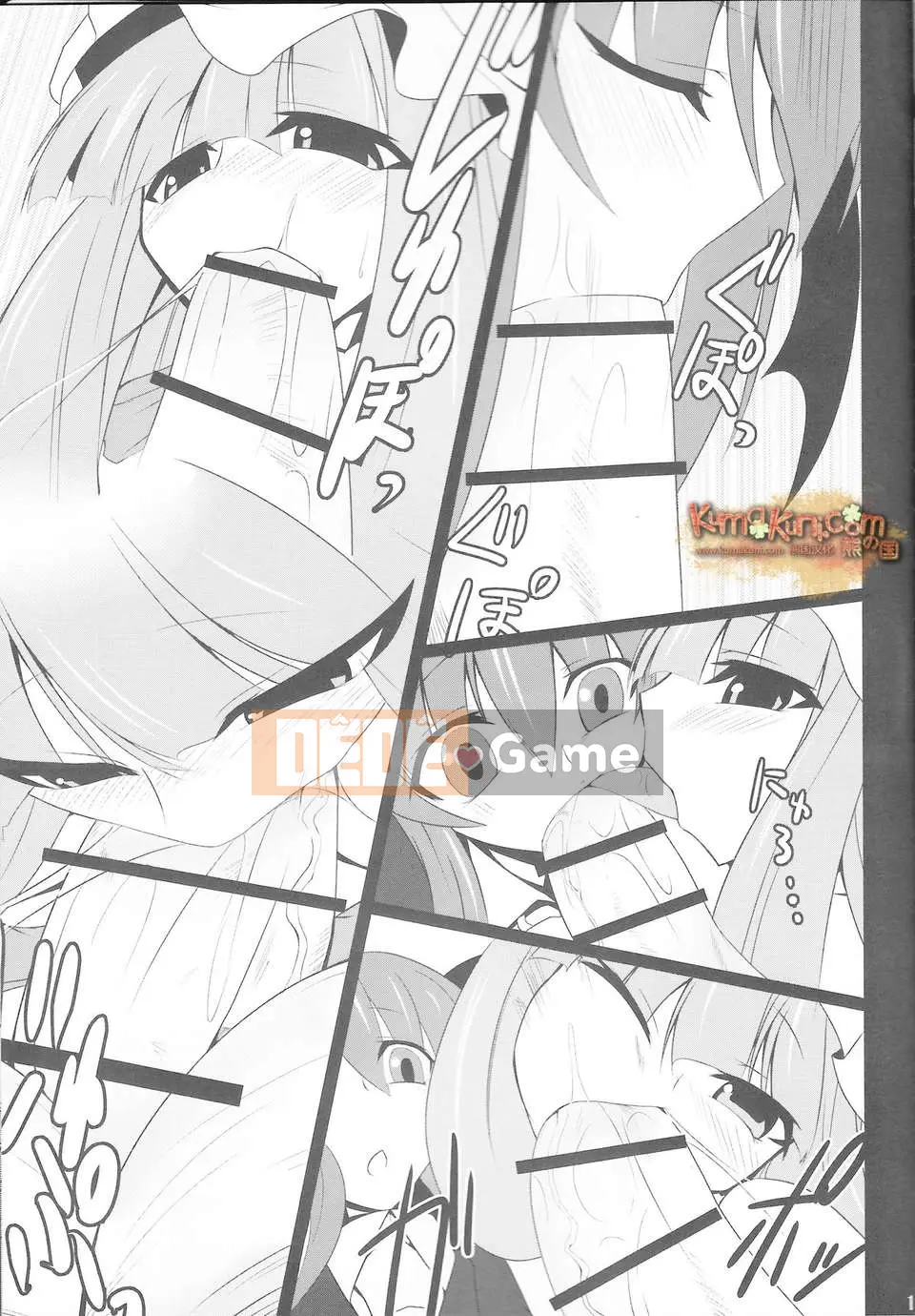 [Isami Nozomi] Ushijima thịt ngon