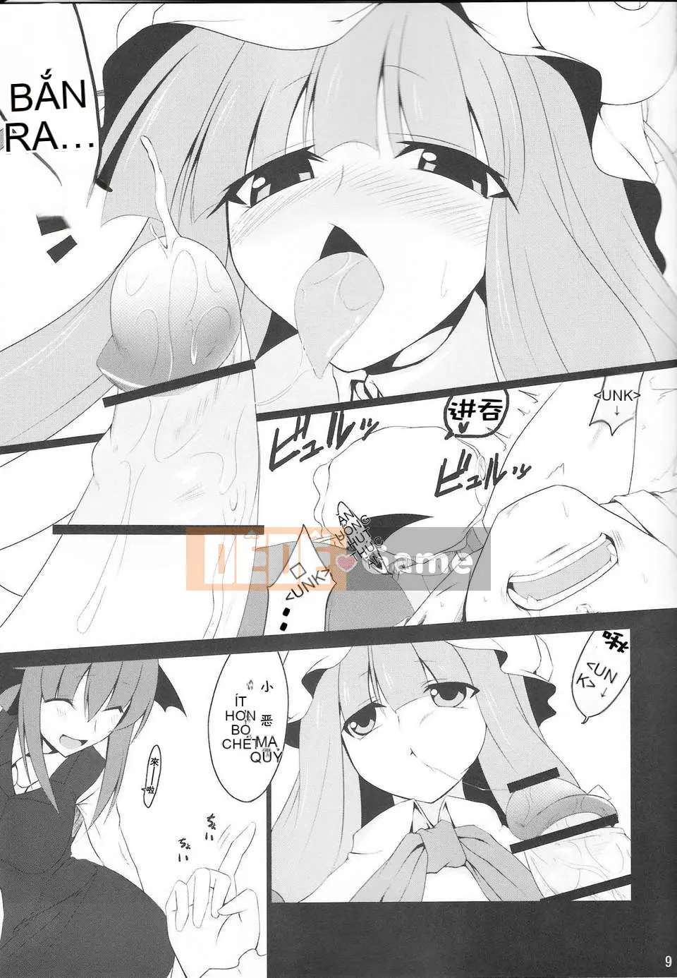 [Isami Nozomi] Ushijima thịt ngon