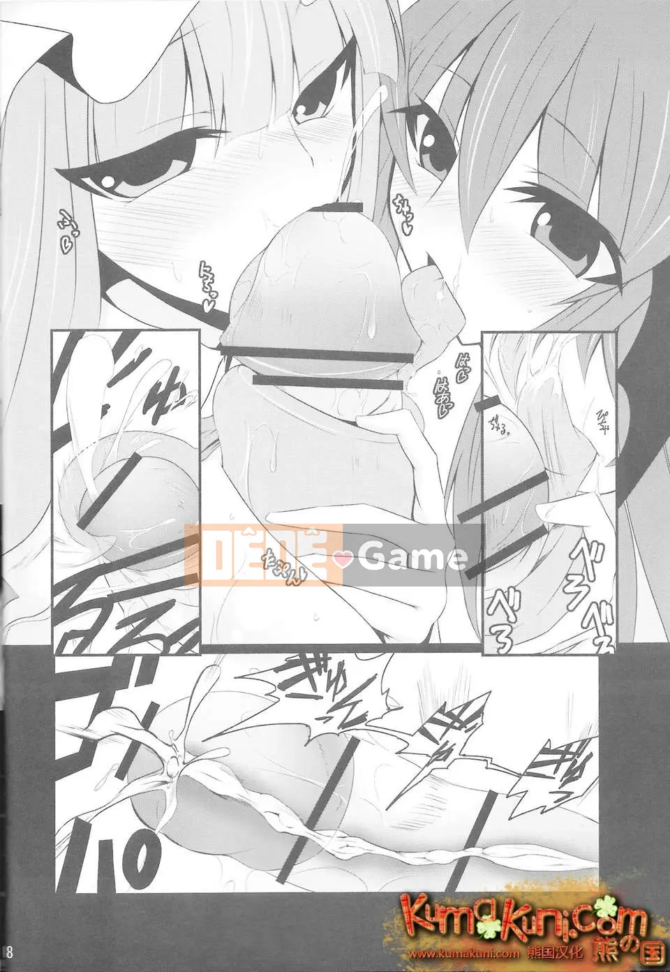 [Isami Nozomi] Ushijima thịt ngon