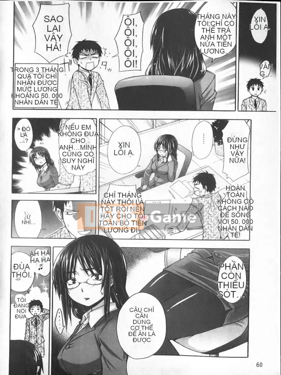 [Miyano Kintaro] Yamamoto-san kỳ lạ (Tầm nhìn mới)