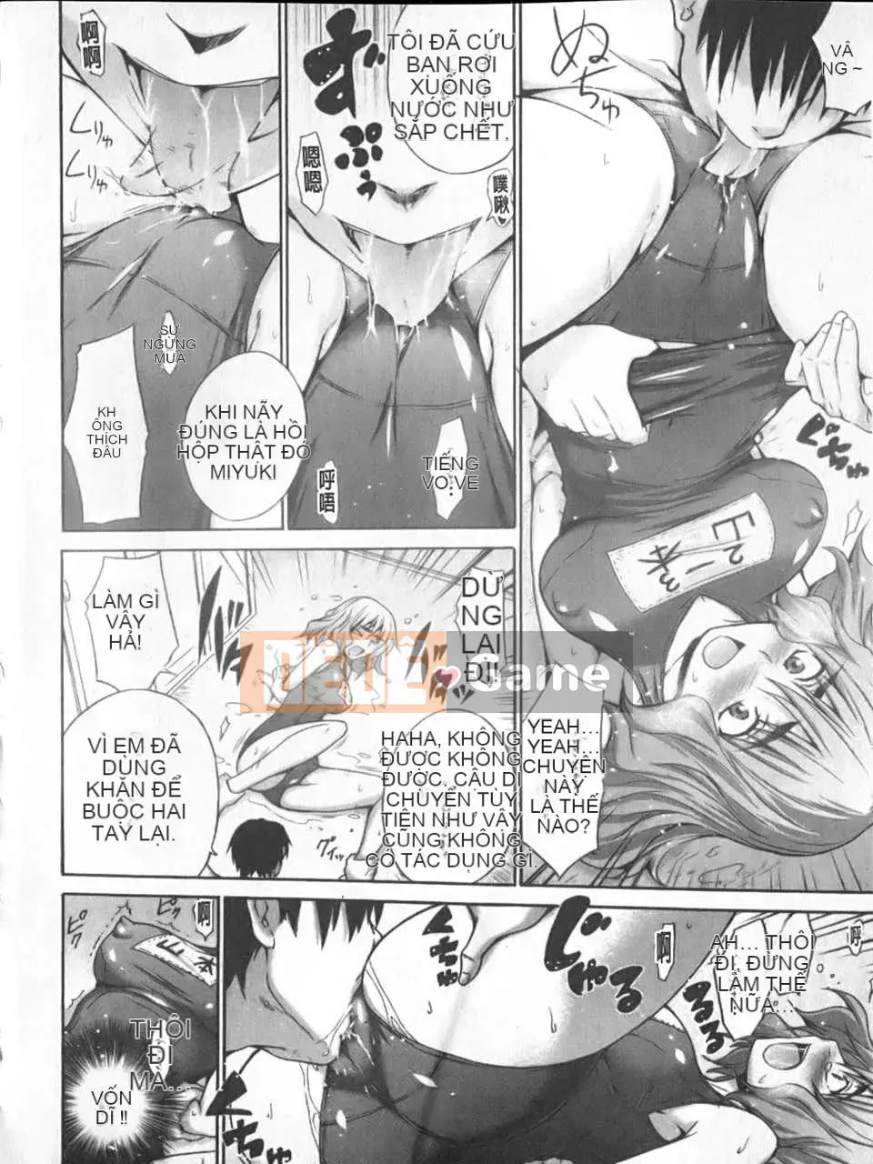 [Miyano Kintaro] Yamamoto-san kỳ lạ (Tầm nhìn mới)