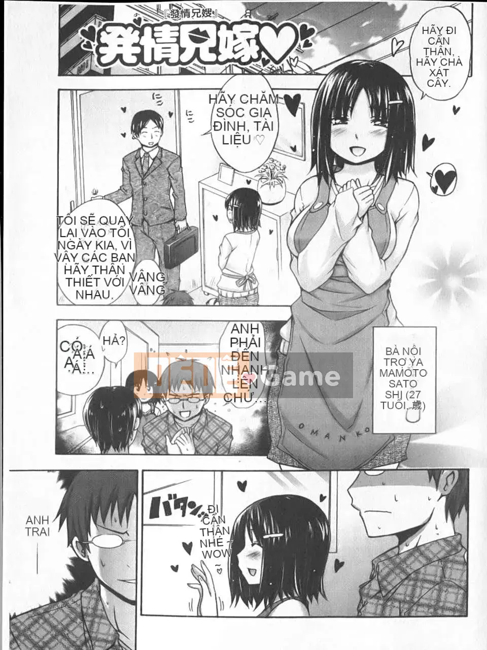 [Miyano Kintaro] Yamamoto-san kỳ lạ (Tầm nhìn mới)