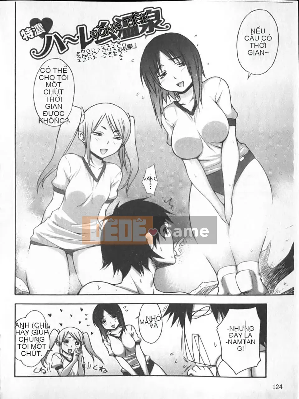 [Miyano Kintaro] Yamamoto-san kỳ lạ (Tầm nhìn mới)