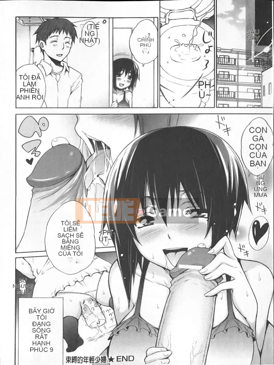 [Miyano Kintaro] Yamamoto-san kỳ lạ (Tầm nhìn mới)