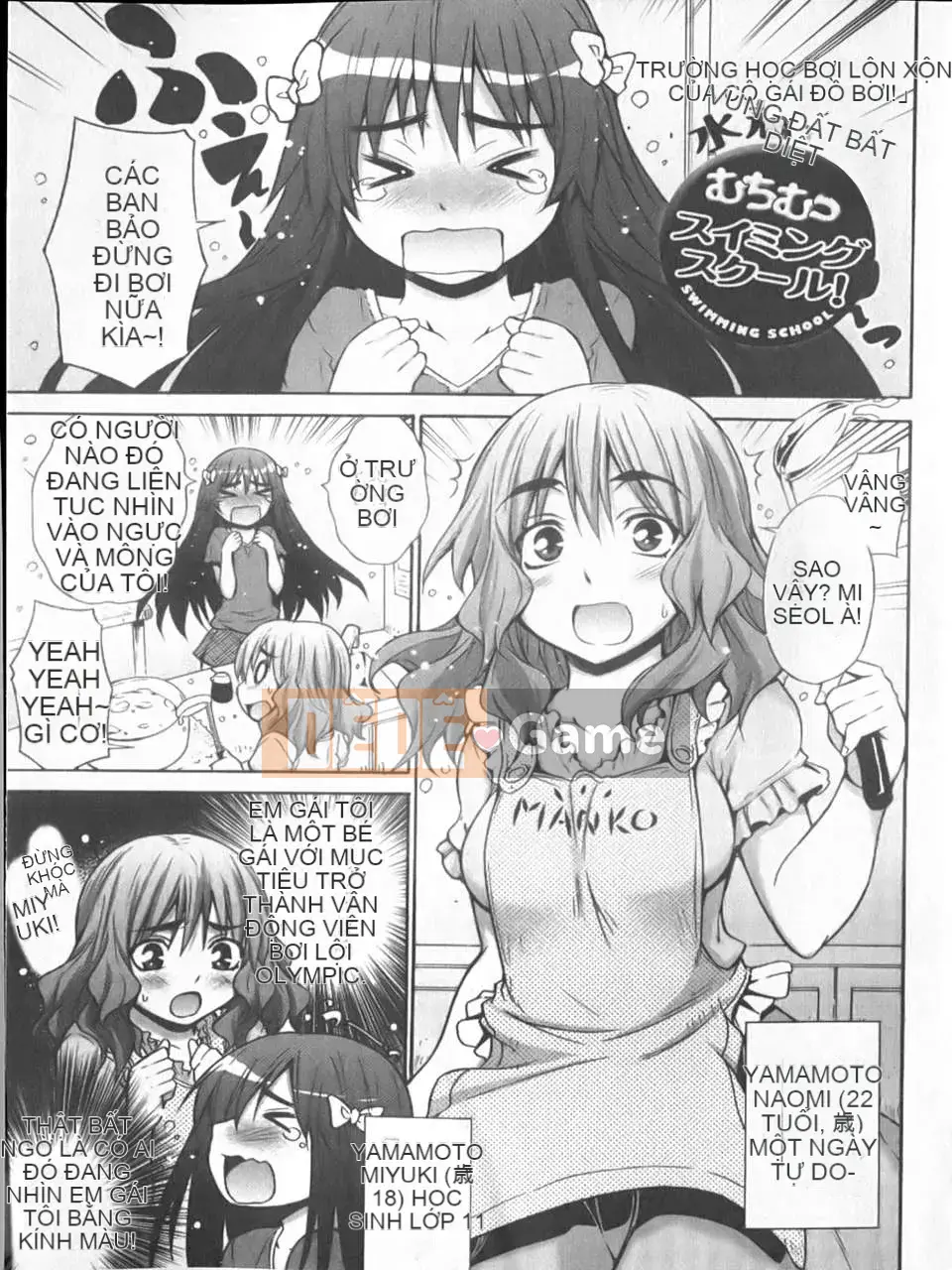 [Miyano Kintaro] Yamamoto-san kỳ lạ (Tầm nhìn mới)