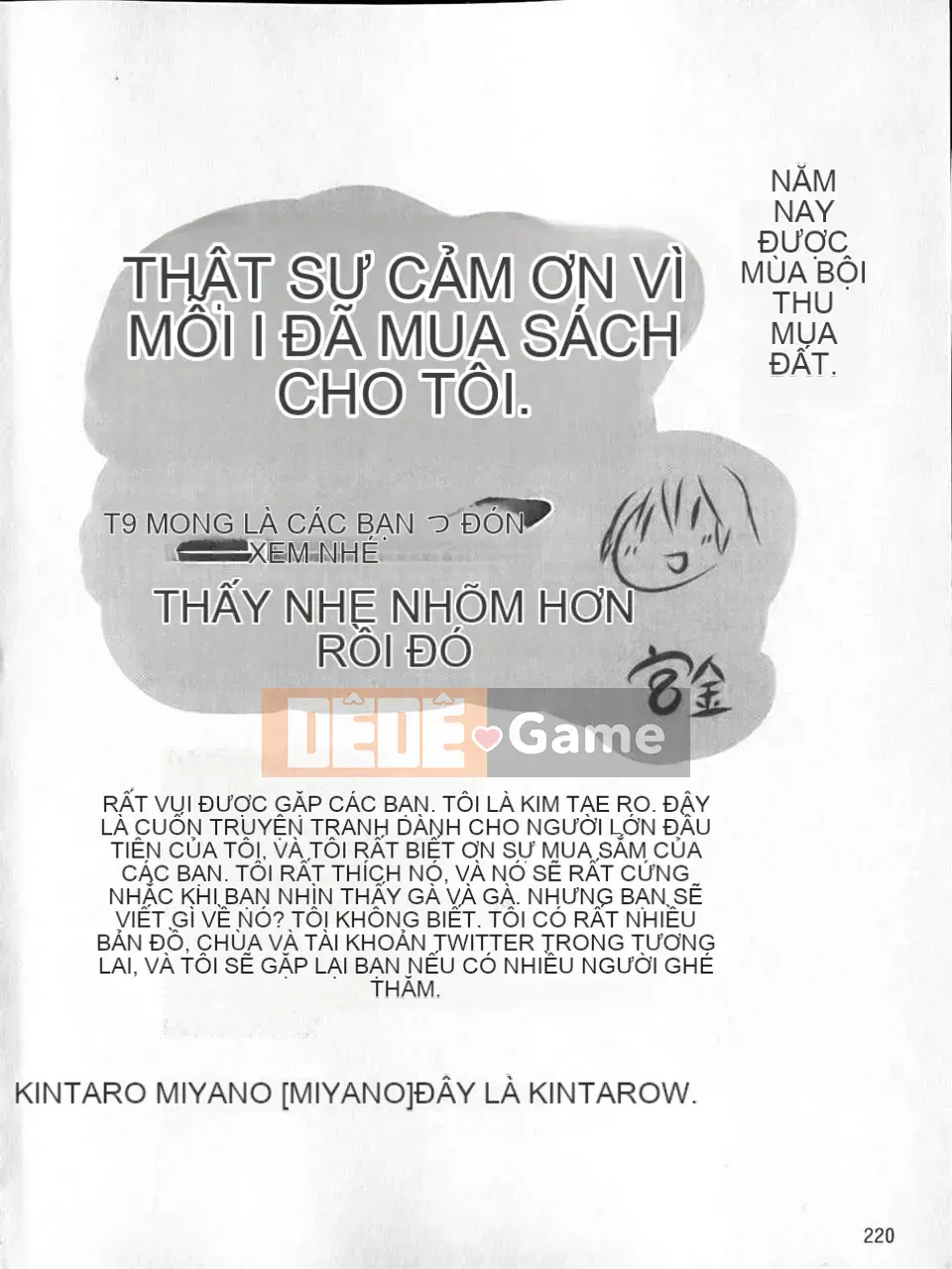 [Miyano Kintaro] Yamamoto-san kỳ lạ (Tầm nhìn mới)