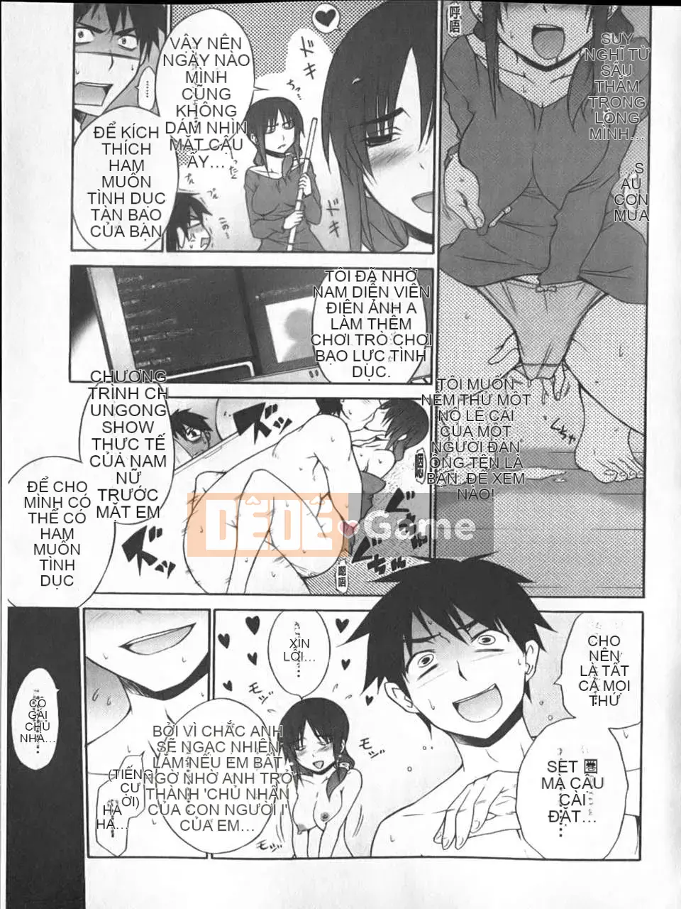 [Miyano Kintaro] Yamamoto-san kỳ lạ (Tầm nhìn mới)