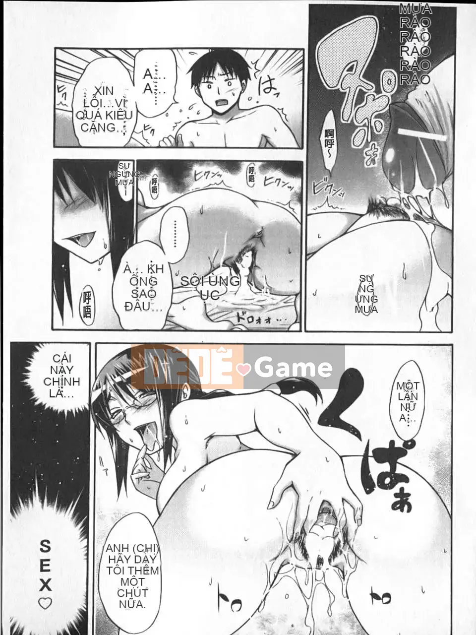 [Miyano Kintaro] Yamamoto-san kỳ lạ (Tầm nhìn mới)