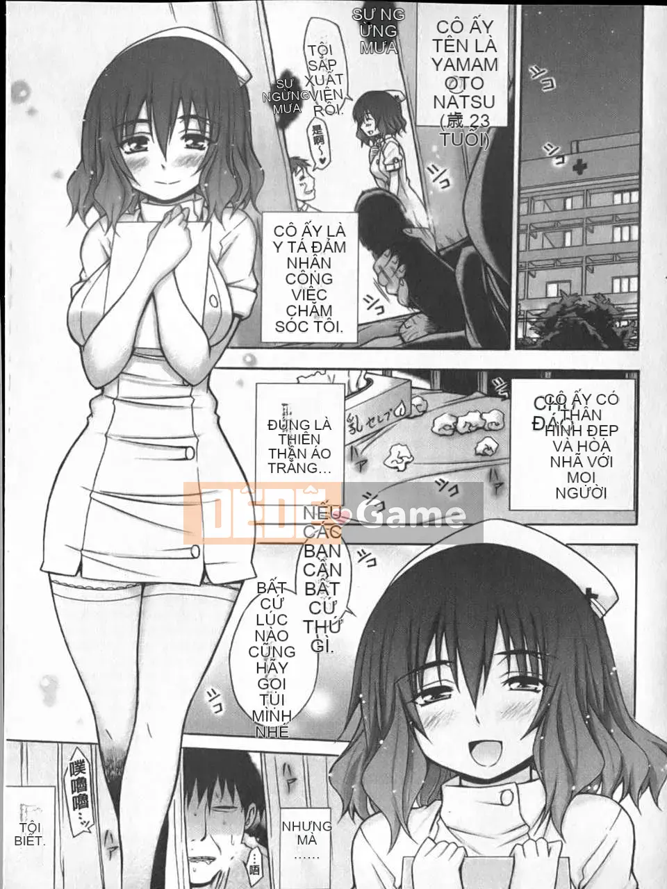 [Miyano Kintaro] Yamamoto-san kỳ lạ (Tầm nhìn mới)