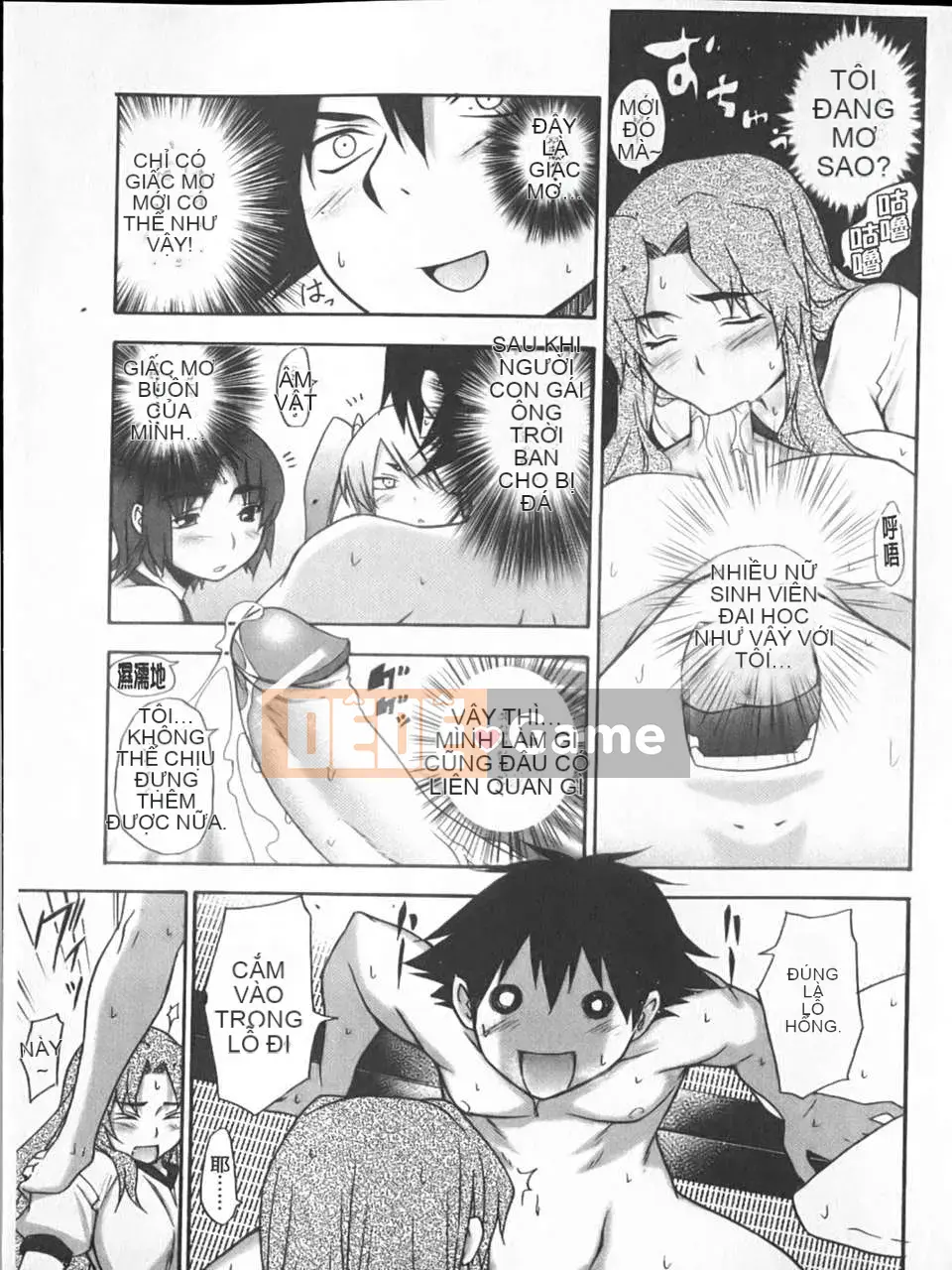 [Miyano Kintaro] Yamamoto-san kỳ lạ (Tầm nhìn mới)