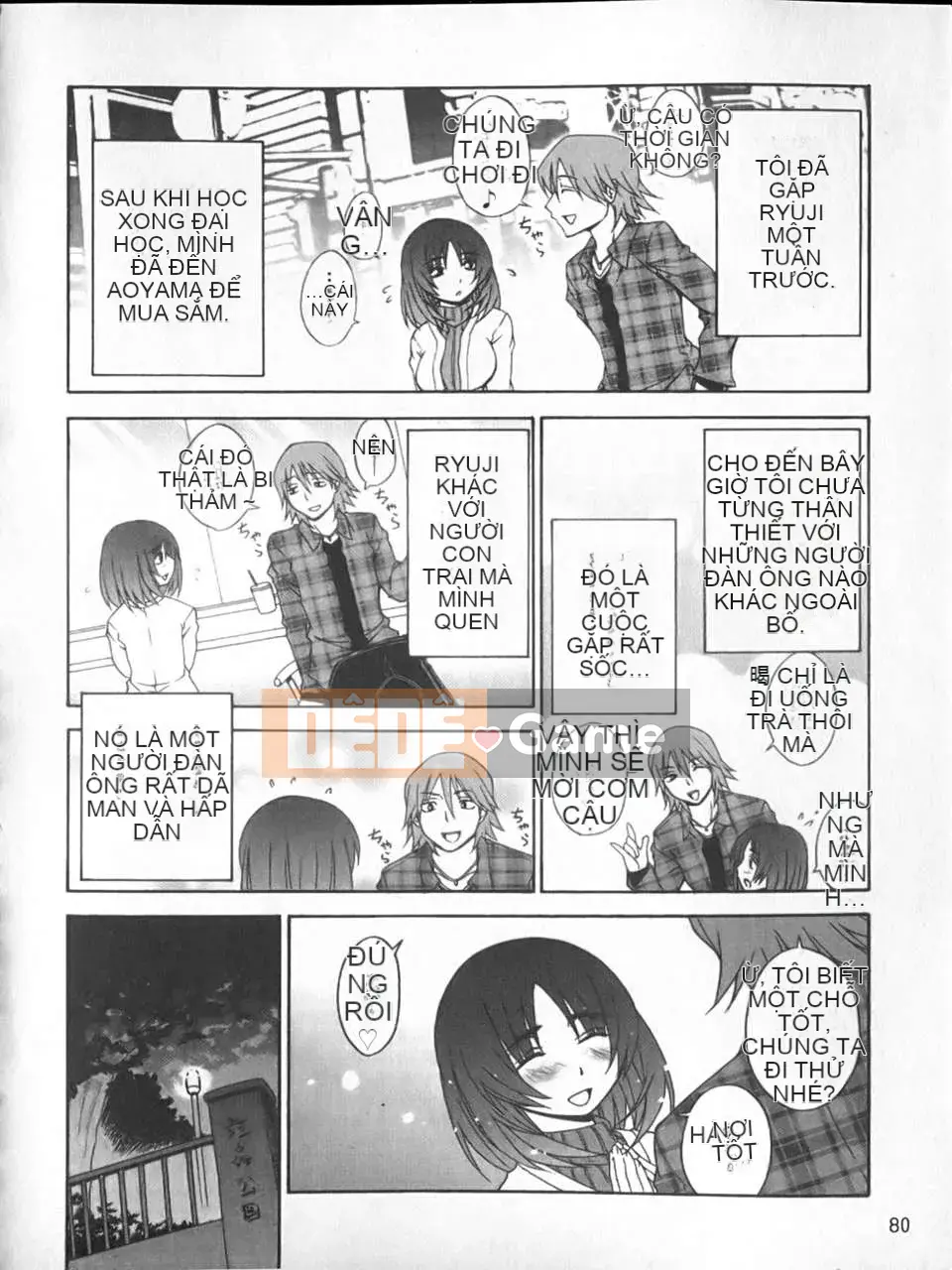 [Miyano Kintaro] Yamamoto-san kỳ lạ (Tầm nhìn mới)