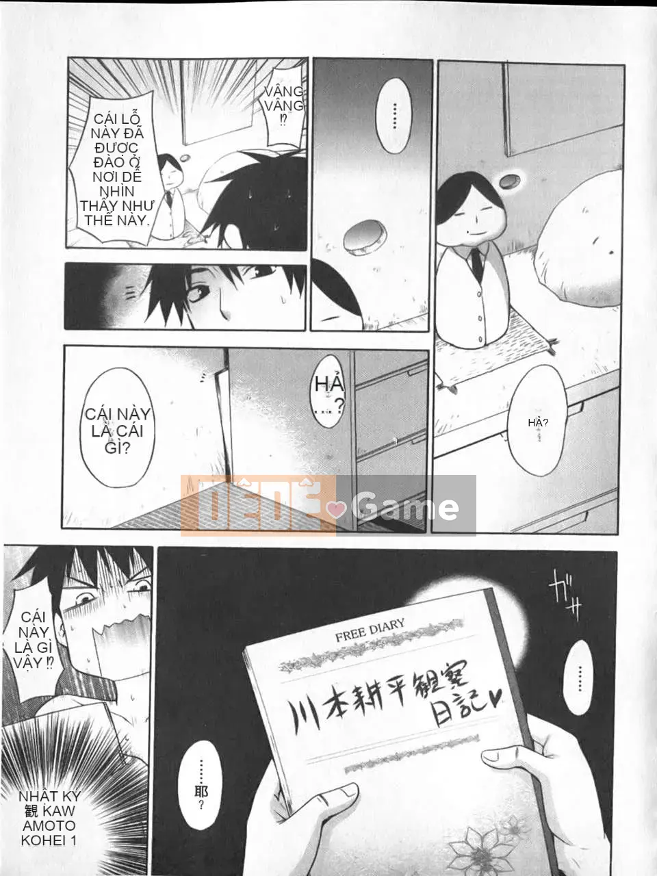 [Miyano Kintaro] Yamamoto-san kỳ lạ (Tầm nhìn mới)