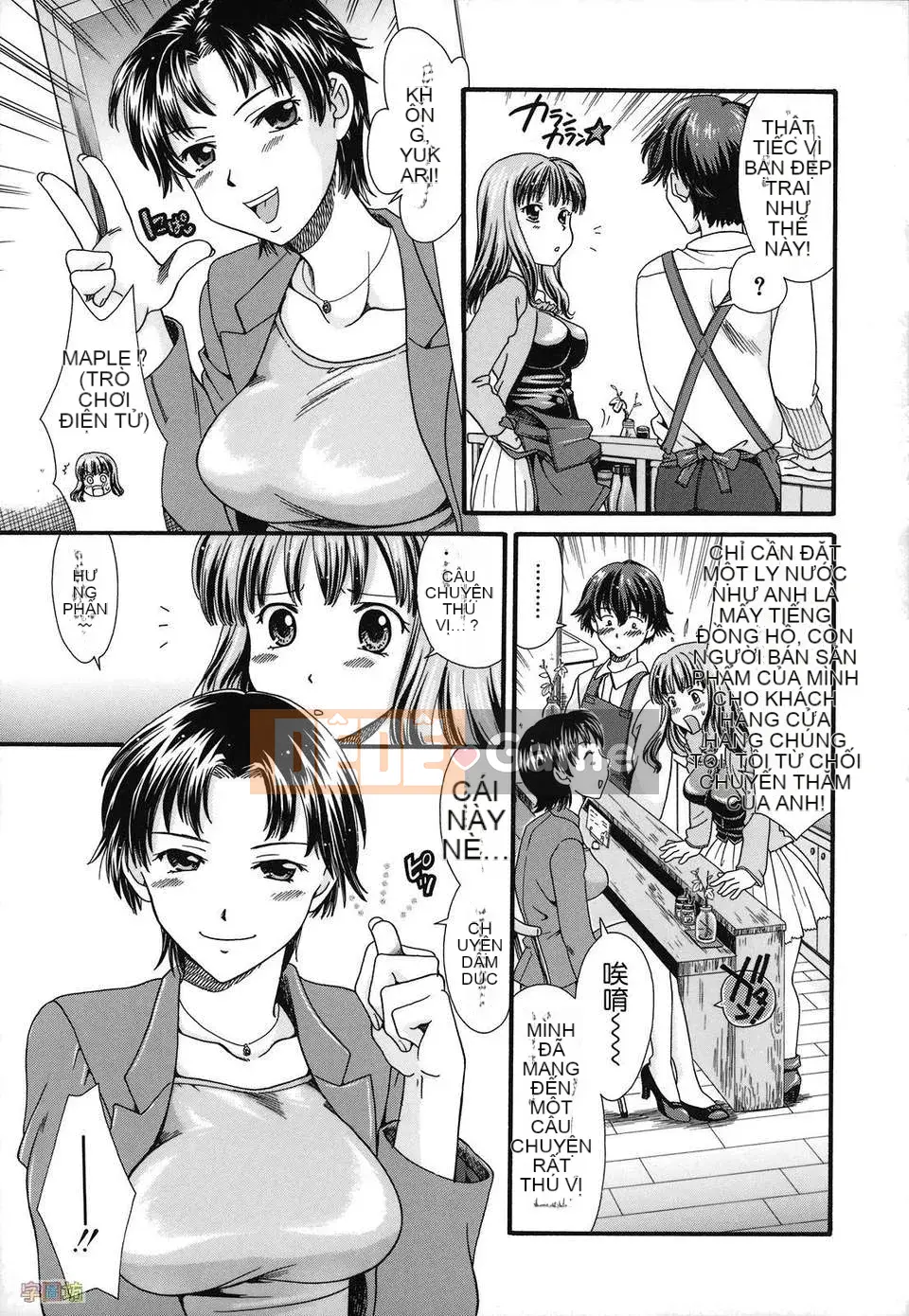 [Kangzi Cangji] Juding Cunqian (Phiên bản dòng chảy)