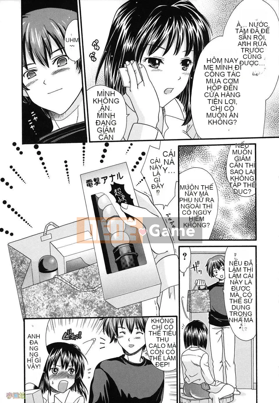 [Kangzi Cangji] Juding Cunqian (Phiên bản dòng chảy)