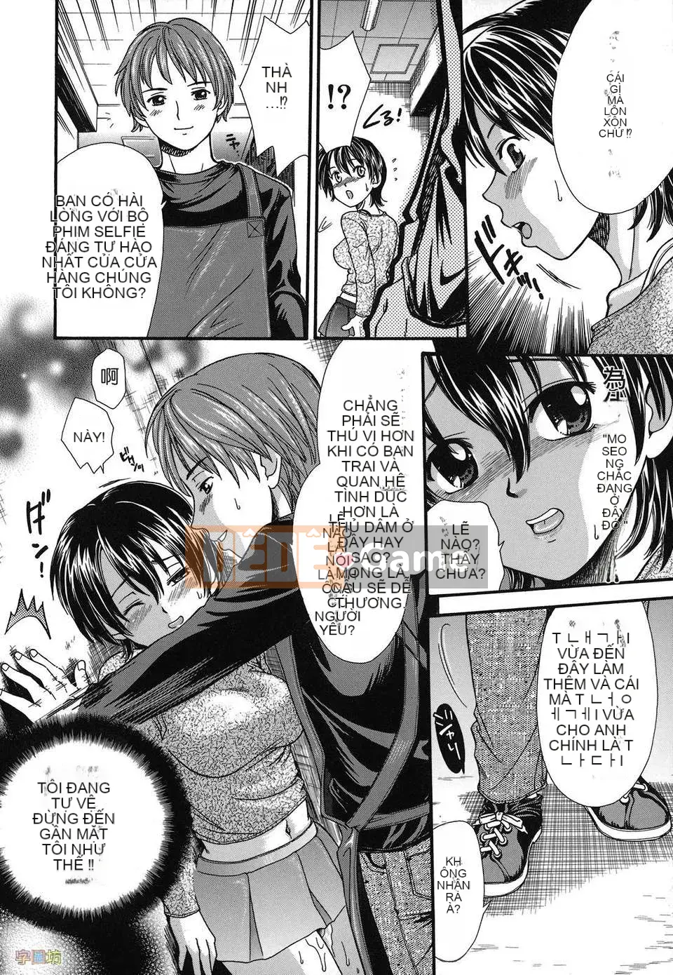 [Kangzi Cangji] Juding Cunqian (Phiên bản dòng chảy)