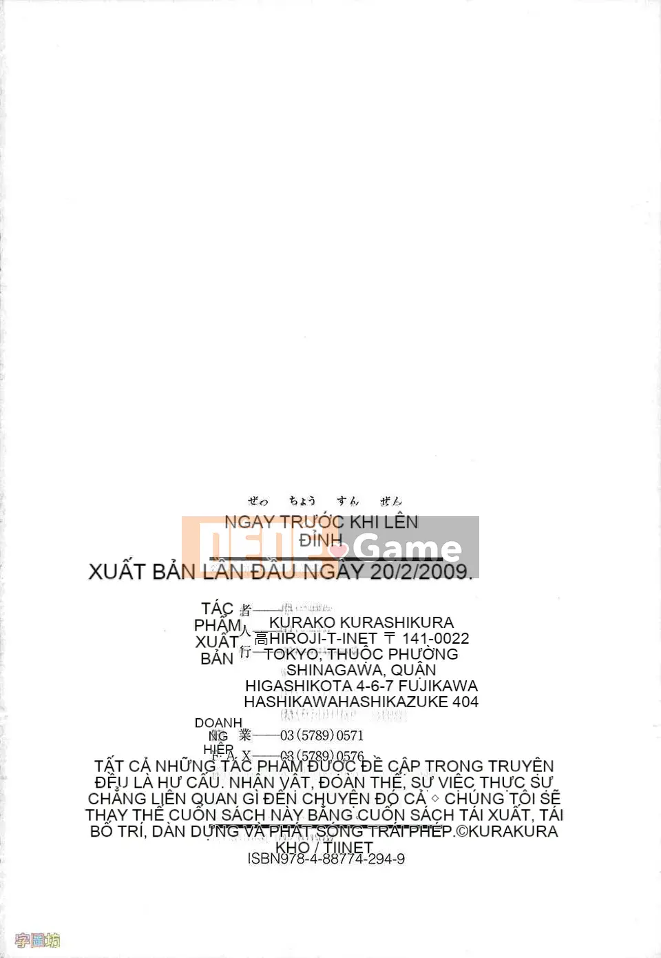 [Kangzi Cangji] Juding Cunqian (Phiên bản dòng chảy)