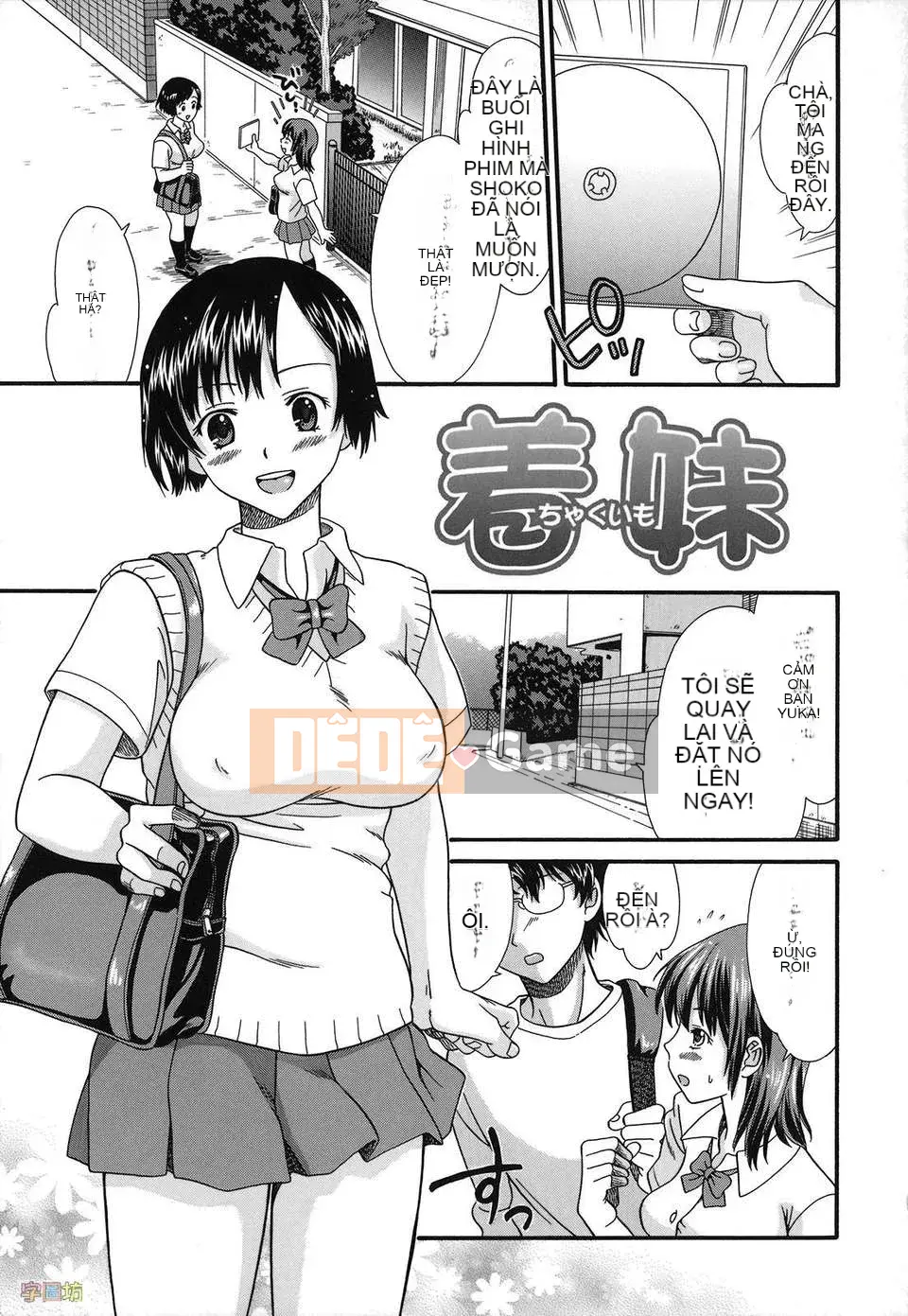 [Kangzi Cangji] Juding Cunqian (Phiên bản dòng chảy)