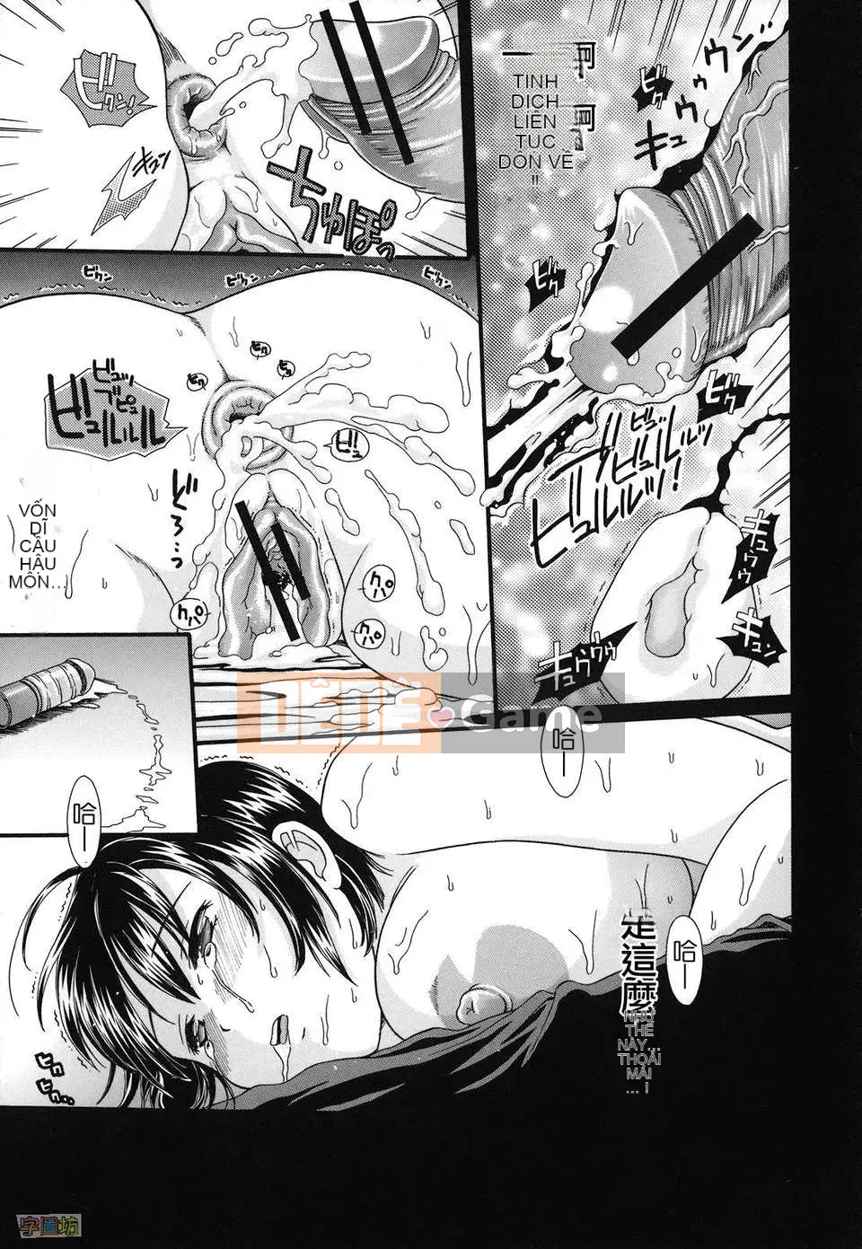 [Kangzi Cangji] Juding Cunqian (Phiên bản dòng chảy)