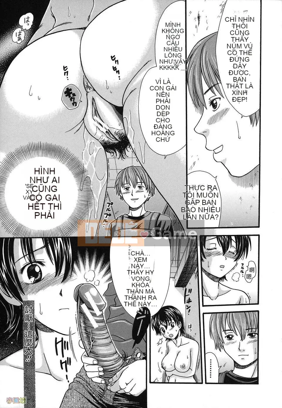 [Kangzi Cangji] Juding Cunqian (Phiên bản dòng chảy)