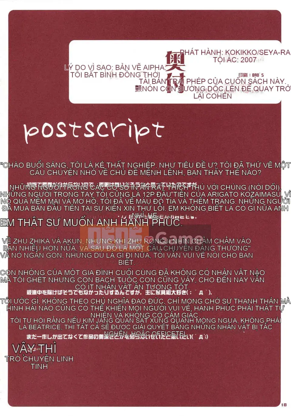 Trái tim] Hãy biến nó thành cái miệng của phụ nữ!