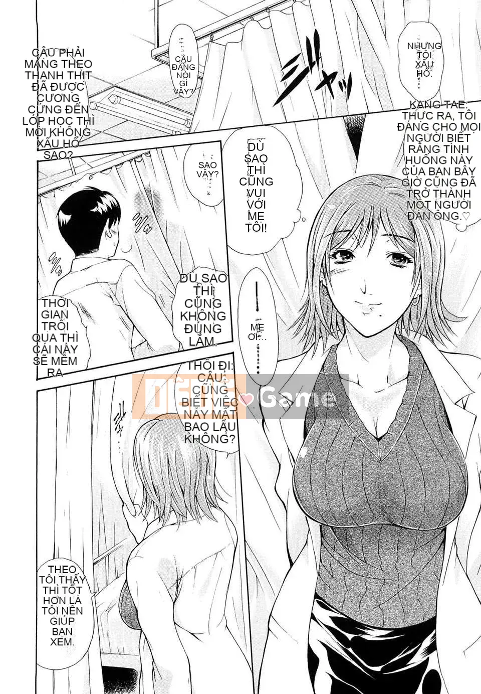 Trái tim] Hãy biến nó thành cái miệng của phụ nữ!