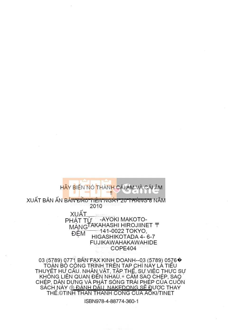 Trái tim] Hãy biến nó thành cái miệng của phụ nữ!