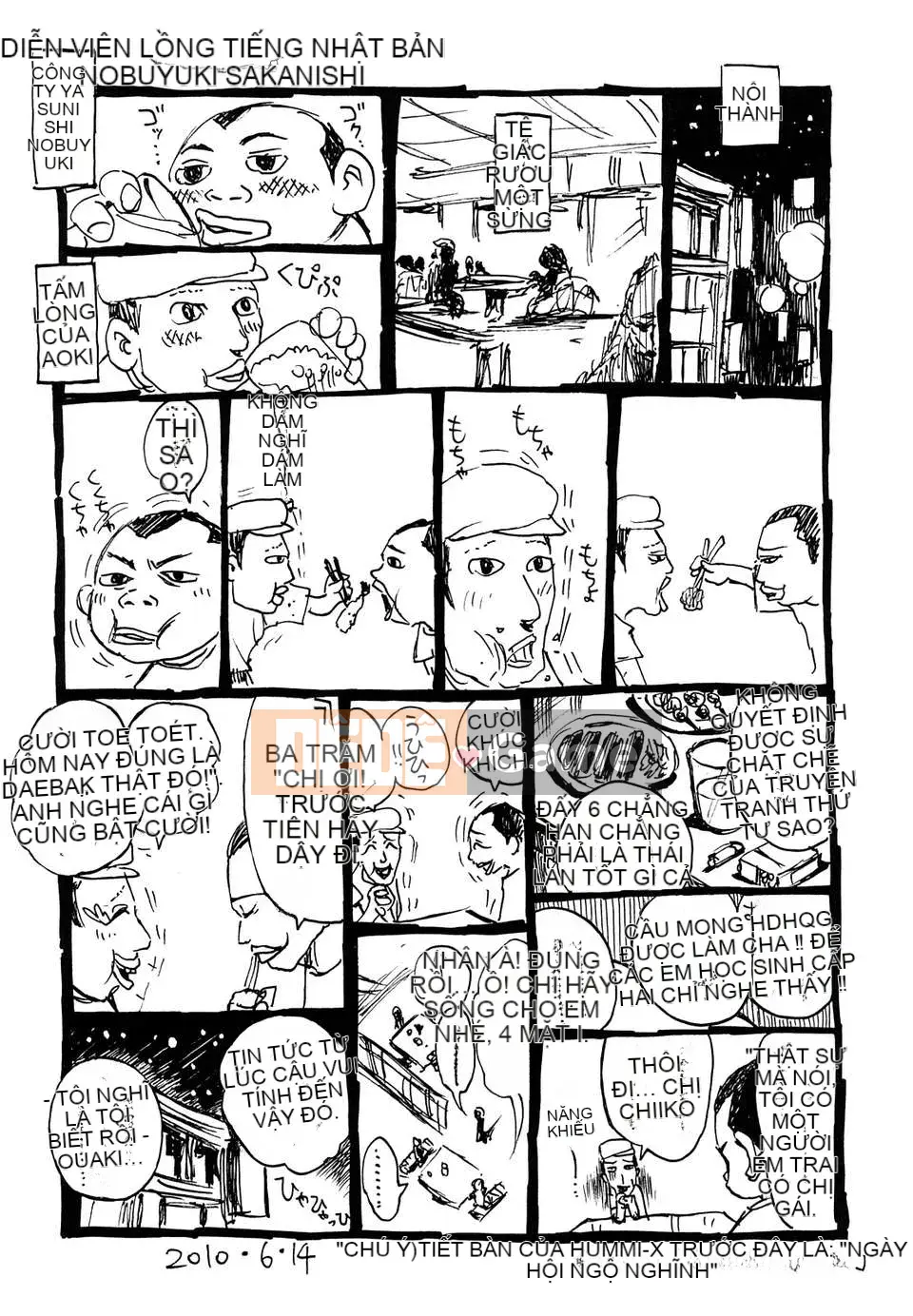 Trái tim] Hãy biến nó thành cái miệng của phụ nữ!