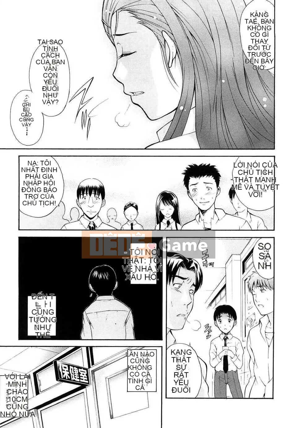 Trái tim] Hãy biến nó thành cái miệng của phụ nữ!