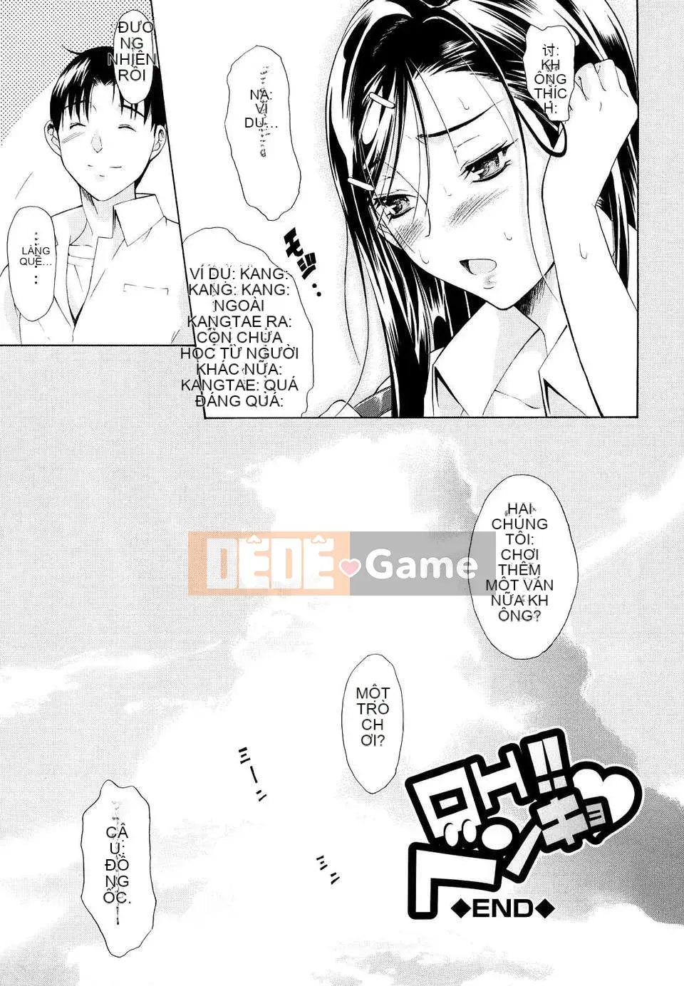 Trái tim] Hãy biến nó thành cái miệng của phụ nữ!