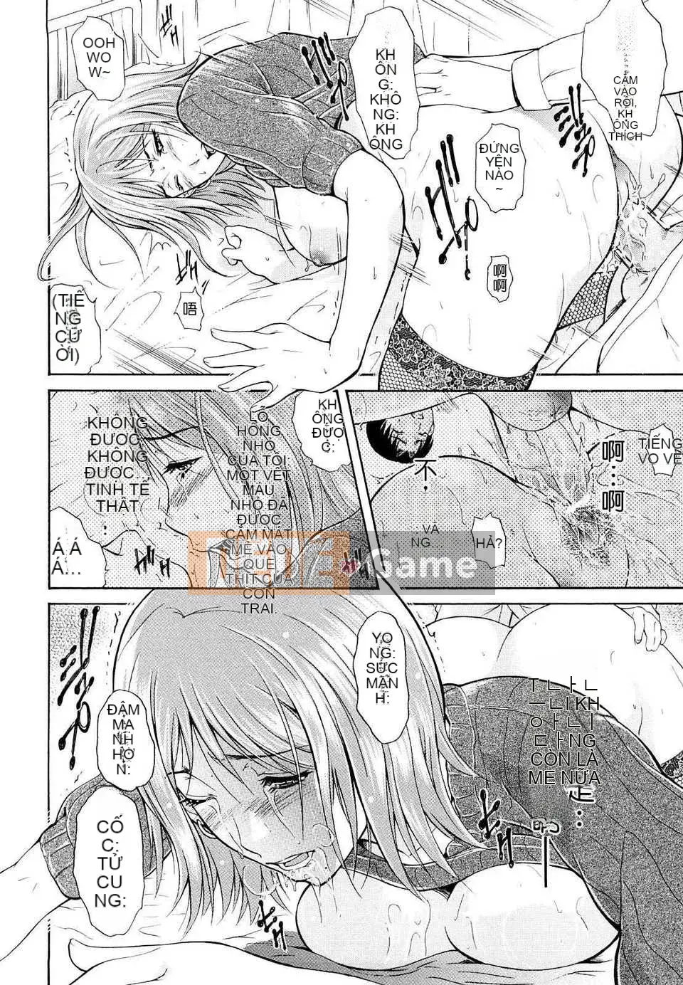 Trái tim] Hãy biến nó thành cái miệng của phụ nữ!