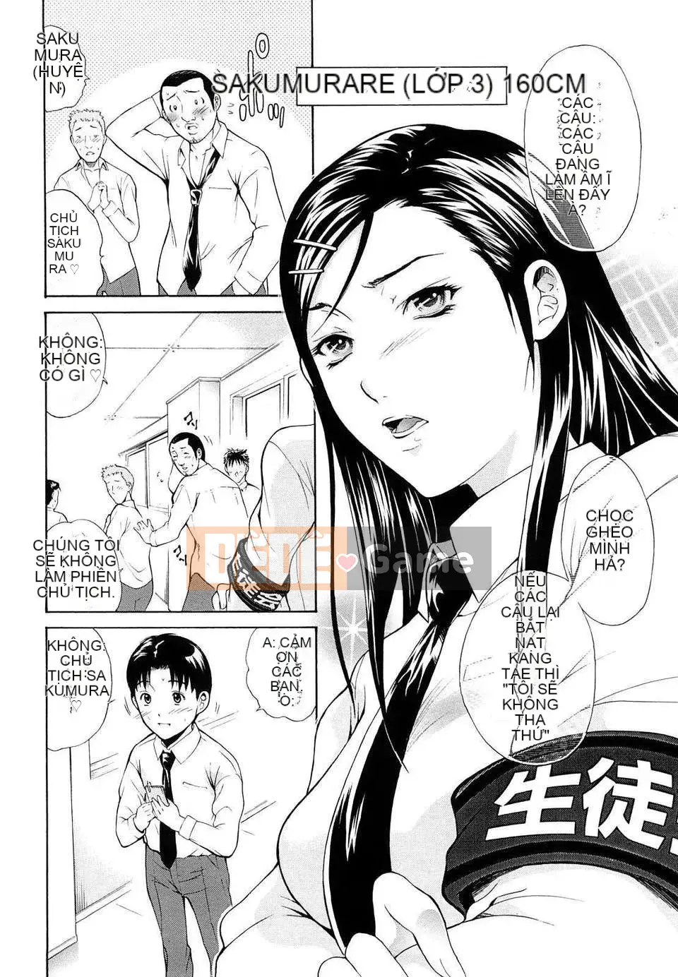 Trái tim] Hãy biến nó thành cái miệng của phụ nữ!