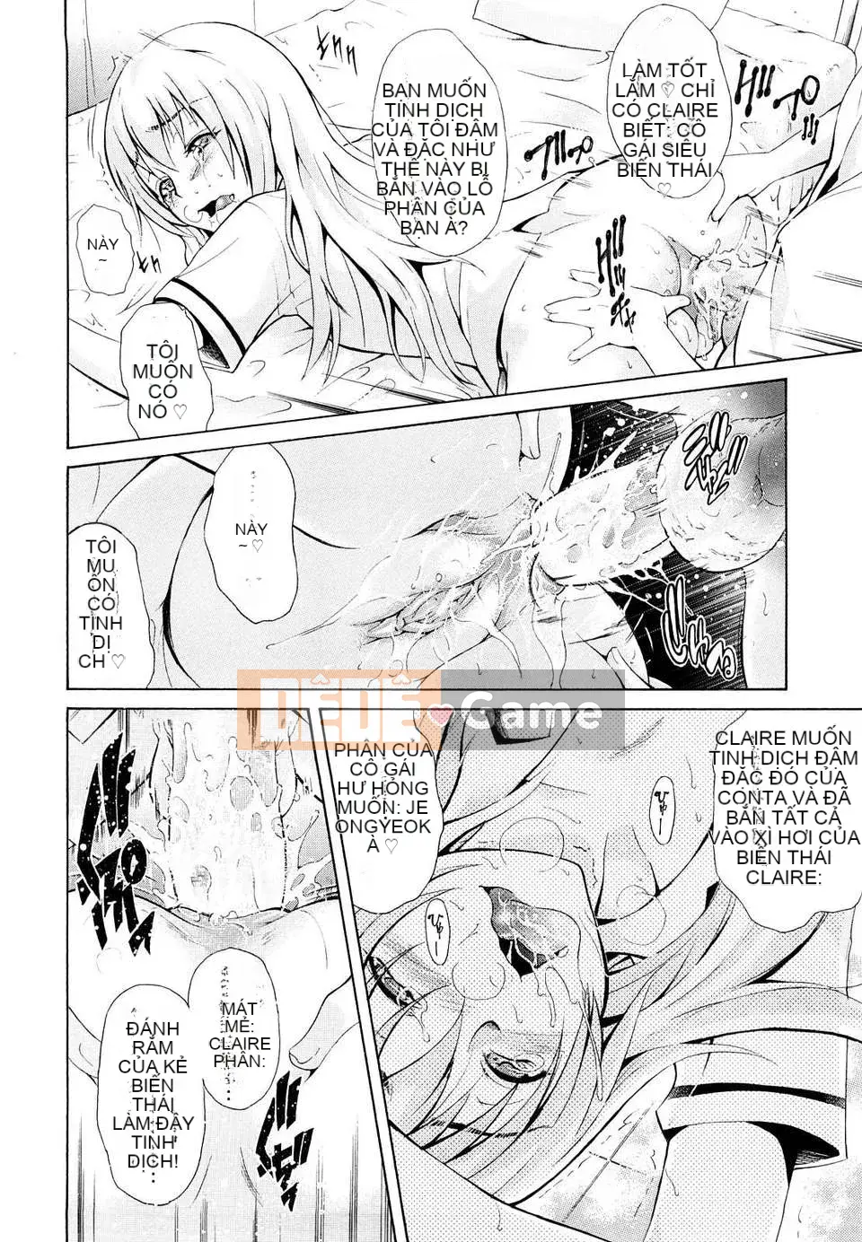 Trái tim] Hãy biến nó thành cái miệng của phụ nữ!