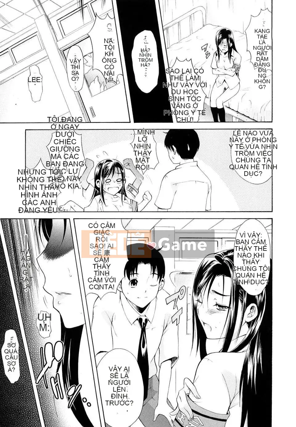 Trái tim] Hãy biến nó thành cái miệng của phụ nữ!