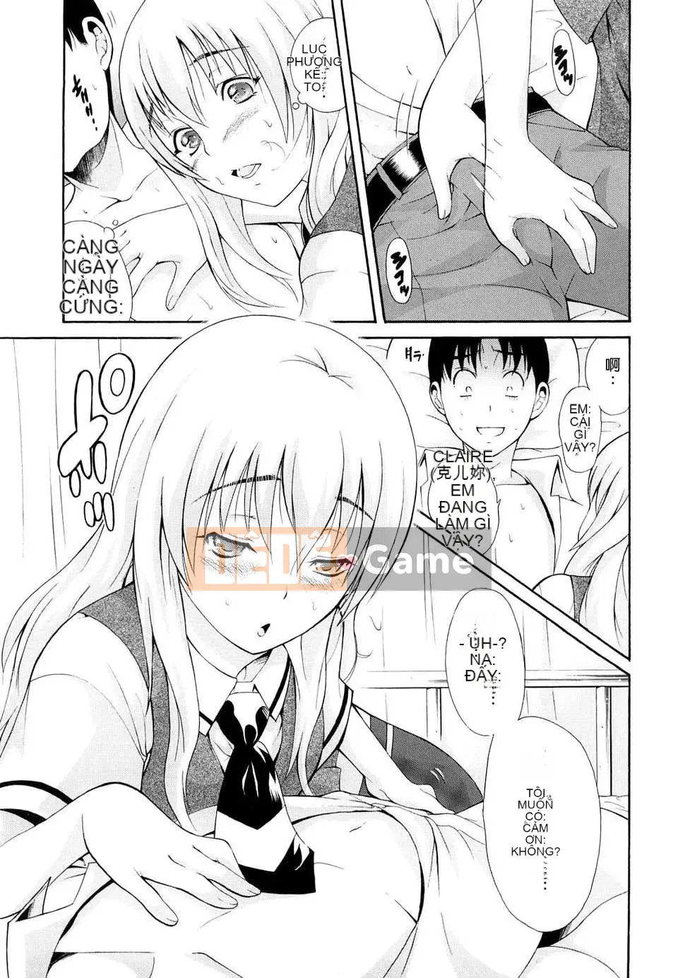 Trái tim] Hãy biến nó thành cái miệng của phụ nữ!