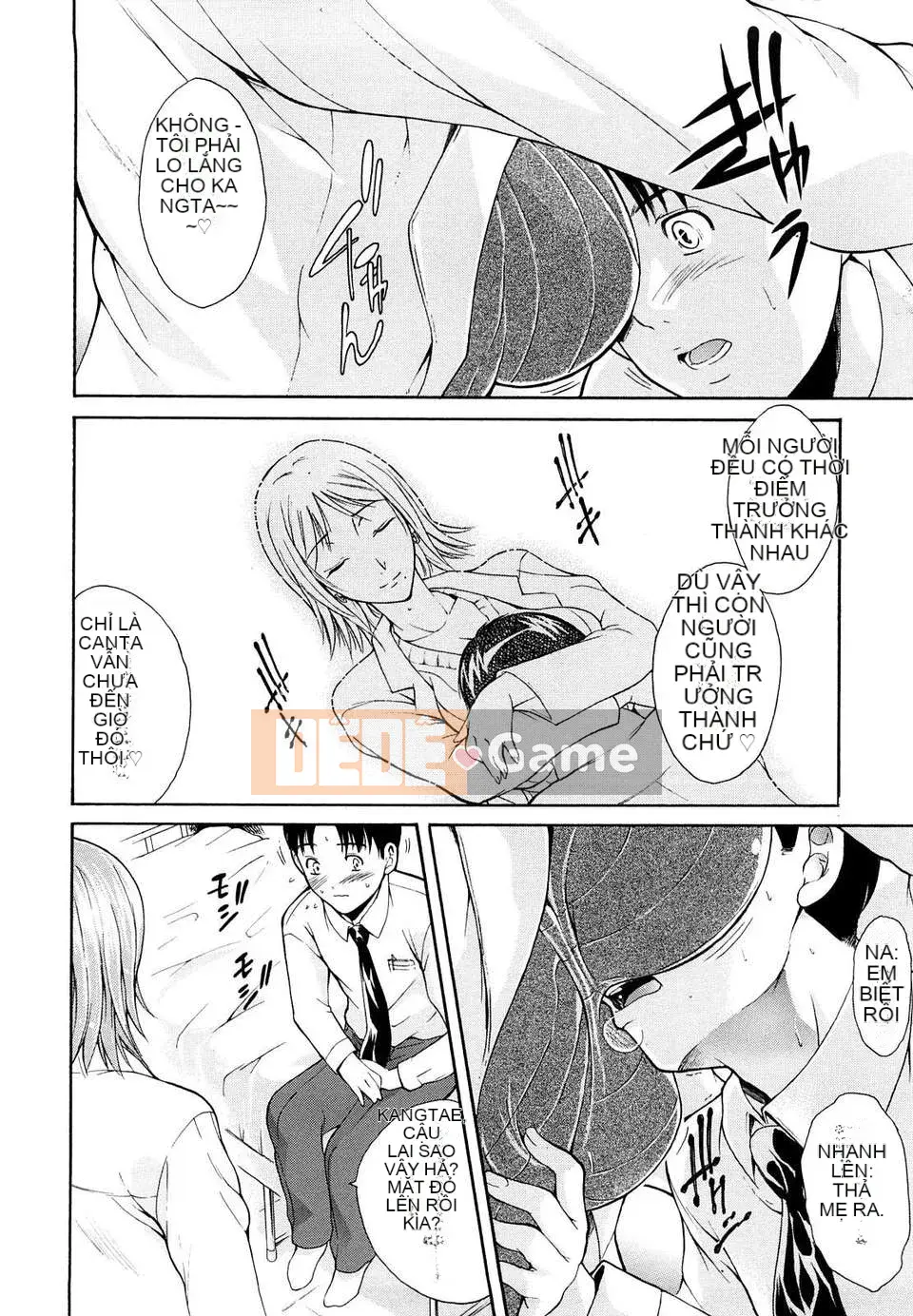 Trái tim] Hãy biến nó thành cái miệng của phụ nữ!