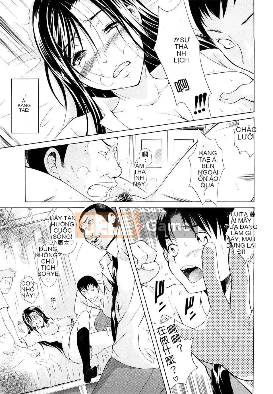 Trái tim] Hãy biến nó thành cái miệng của phụ nữ!